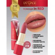 Помада губная In Red глянцевая L'atuage Cosmetic