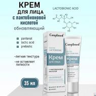 Обновляющий крем для лица с лактобионовой кислотой 35 Compliment