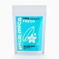 Соль для ванны, прилив сил, аромат летнего бриза 150 PICO MICO