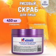 Скраб для лица рисовый Обновляющий Манго 450 Floresan