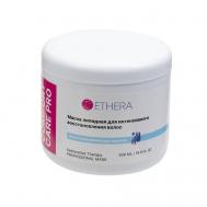 Профессиональная бальзам-маска восстановление 500 ETHERA