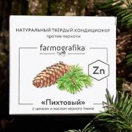 Кондиционер для волос Пихтовый с цинком 70 FARMOGRAFIKA