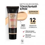 Крем тональный MATTE COLOR CONTROL TF