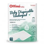 Детские пеленки, 60*60 OTTINO