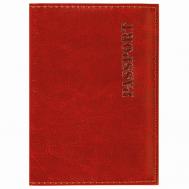 Обложка для паспорта PASSPORT Staff