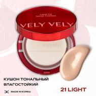 Стойкий тональный кушон – Layer Fit Cover Cushion VELY VELY