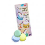 Набор из трёх бальзамов для губ «Ваниль», «Виноград», »Персик» SB BEAUTY