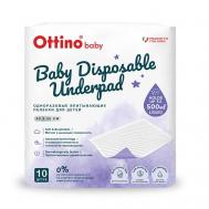 Детские пеленки, 60*45 OTTINO