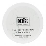 Крем для тела Desire 200 Роспарфюм
