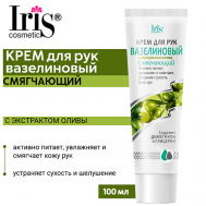 Крем для рук Вазелиновый с маслом оливы 100 Iris Cosmetic