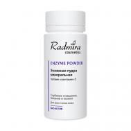 Энзимная пудра для умывания лица с витамином С 90 RADMIRA