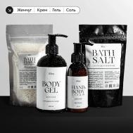 Подарочный набор для ванны AFEA