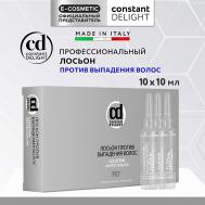 Лосьон против выпадения волос 100 Constant Delight