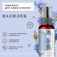 Гидролат спрей василек для кожи лица, тела и волос 50 P+K PRAVILNAYA KOSMETIKA