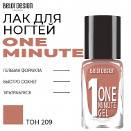 Лак для ногтей One minute gel Belor Design