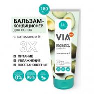 Бальзам-кондиционер для волос с витамином Е  VIA mix 180 BelKosmex