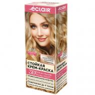 Стойкая крем краска для волос 3D ECLAIR