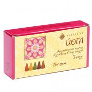 "Йога" Ароматические конусы. Пачули 7 Индокитай