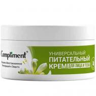 Универсальный питательный крем для лица и тела 200 Compliment