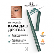 Карандаш для глаз контурный механический LINER&SHADOW TF