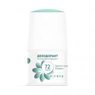Дезодорант  Ландыш 50 E-RASY