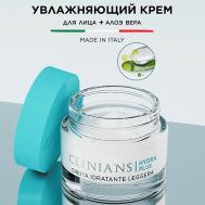 Крем для лица HYDRA PLUS Алоэ и Аквамарин для нормальной и комбинированной кожи 50 CLINIANS