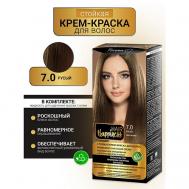 Крем-краска для волос аммиачная Hair Happiness Белита-М