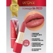 Помада губная In Red глянцевая L'atuage Cosmetic