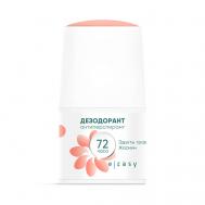 Дезодорант  Жасмин 50 E-RASY