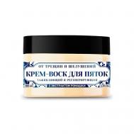 Крем-воск от трещин для пяток Ромашка 100 ZENWAY