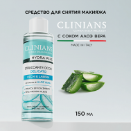Жидкость для снятия макияжа с глаз и губ с соком Алоэ Вера HYDRA PLUS 150 CLINIANS