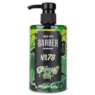 Гель для бритья № 78 500 MARMARA BARBER