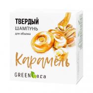 Твердый шампунь Карамель 55 Green Era
