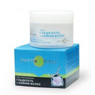 Несмываемый крем для волос Гладкость и сияние волос 100 Health&Beauty