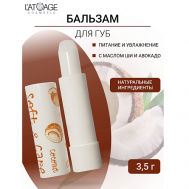 Бальзам для губ "Soft&Care" Кокос L'atuage Cosmetic
