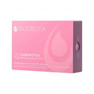 Сыворотка от Акне и Комедонов с Азелаиновой кислотой в ампулах 26 BIODELICA