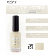 Лак для ногтей SWEET DREAM 9 L'atuage Cosmetic