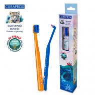 Набор зубных щеток, Краснокнижные животные "Серый кит" Curaprox