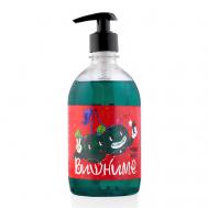 Жидкое мыло для рук ВИШНЯ 500 РЕЗУЛЬТАТ.ПРО