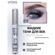 Тени для век жидкие "Metal show" L'atuage Cosmetic