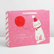 Пакет ламинированный горизонтальный Дарите счастье