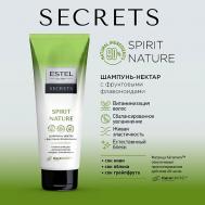 ESTEL Шампунь-нектар с фруктовыми флавоноидами для волос SECRETS Spirit Nature 250 Estel Professional