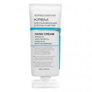 Крем для рук омолаживающий в тубе 65 GIORGIO CAPACHINI