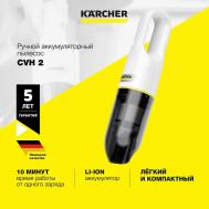 Ручной пылесос беспроводной  CVH 2 1.198-401.0 для дома и автомобиля KARCHER