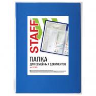 Папка для семейных документов с файлами Staff