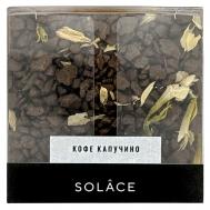 Мерцающая соль для ванны "Кофе капучино" с шиммером и сухоцветами 150 Solace