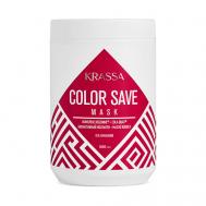 Маска для сохранения цвета окрашенных волос Professional Color save 1000 KRASSA