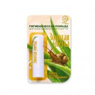 Бальзам для губ гигиенический «Золотая улитка» 15 SB BEAUTY