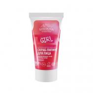 Очищающий скраб-пилинг для лица против прыщей, угрей и чёрных точек с цинком 50 SIBERINA