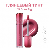 Глянцевый тинт для губ ROM&ND